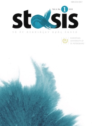 stasis_1_2018_COVER.jpg