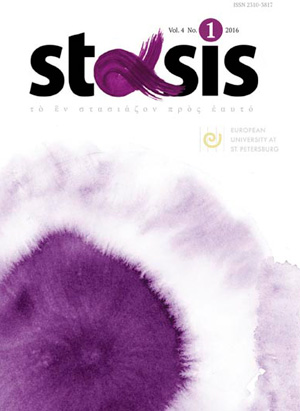 stasis cover